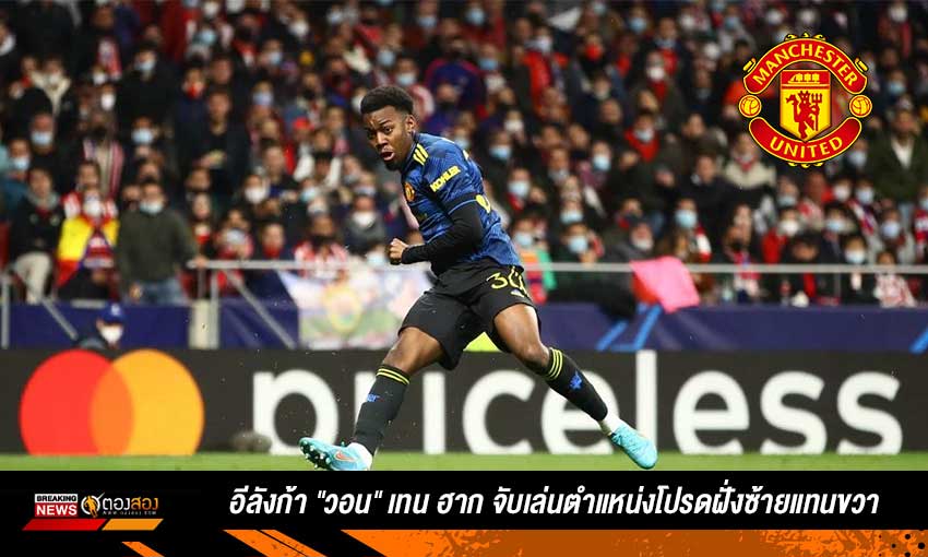 ข่าว080622
