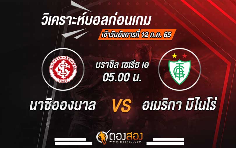 110722ตองสองงง