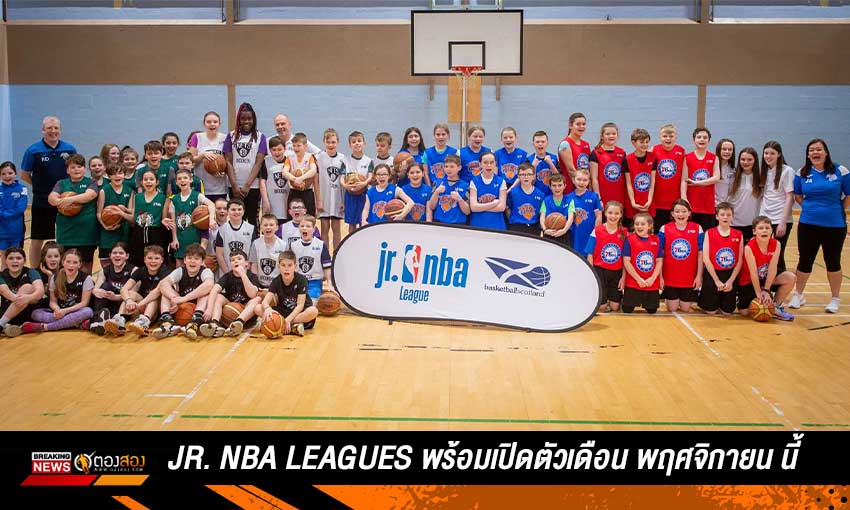 Jr.-NBA-Leagues