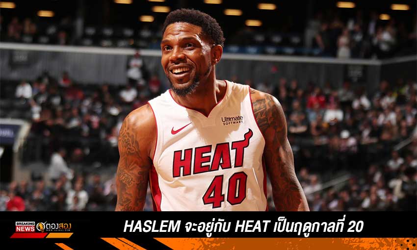 Haslem