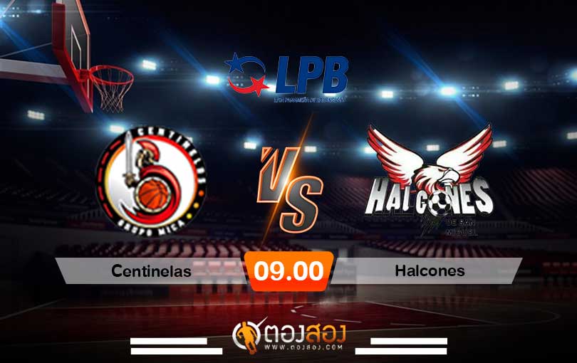 วิเคราะห์บาส PLP Centinelas vs Halcones