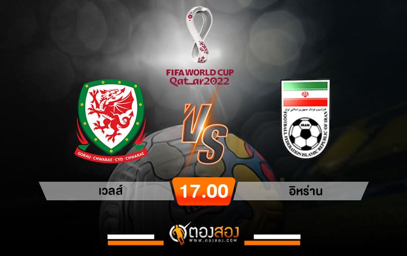 วิเคราะห์บอลวันนี้ วิเคราะห์คู่นี้ เพื่อเป็นแนวทางให้แก่ท่าน สเต็ปเราก็มีให้เลือก