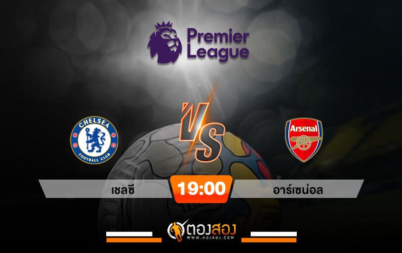 เทมเพจวิเคราะห์บอลตองสอง