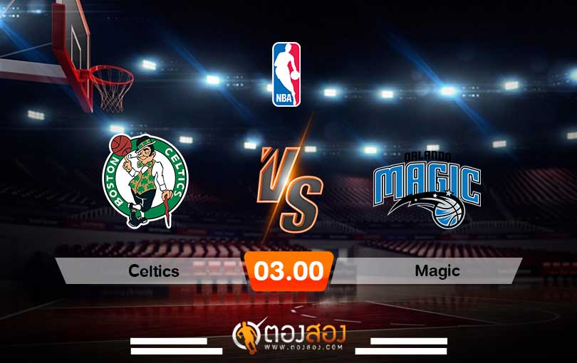 วิเคราะห์บาส NBA Boston Celtics vs Orlando Magic