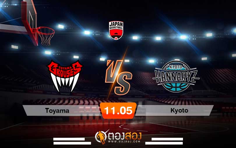 วิเคราะห์บาส JPL Toyama Grouses vs Kyoto Hannaryz