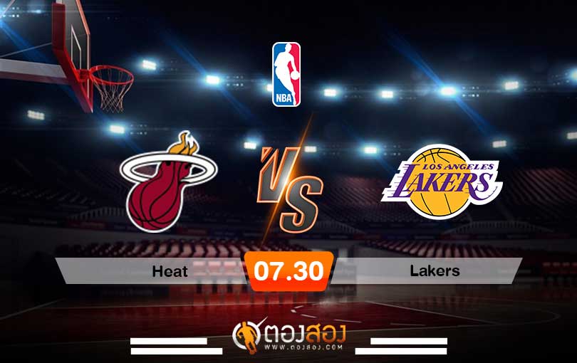 วิเคราะห์บาส NBA Miami Heat vs Los Angeles Lakers