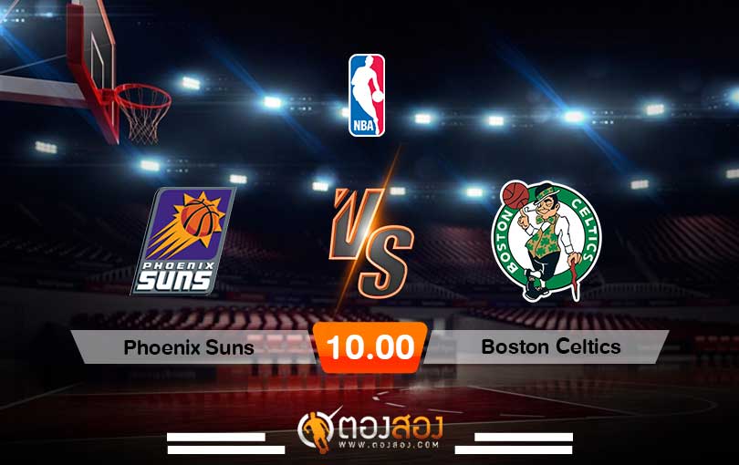 วิเคราะห์บาส NBA Phoenix Suns vs Boston Celtics