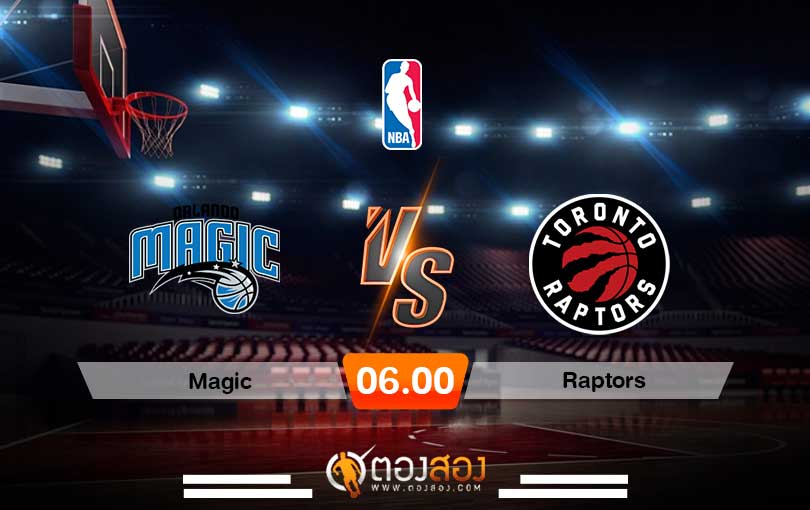 วิเคราะห์บาส NBA Orlando Magic vs Toronto Raptors