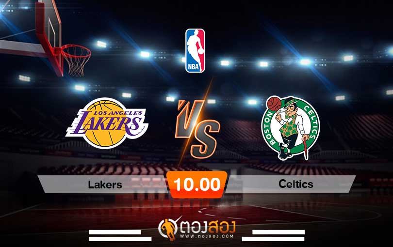 วิเคราะห์บาส NBA Los Angeles Lakers vs Boston Celtics