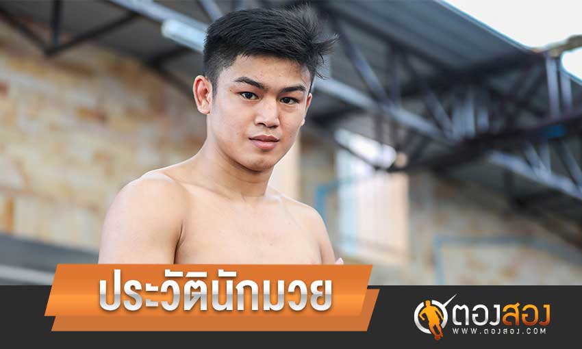 ประวัติแสงมณีพีเคแสนชัย