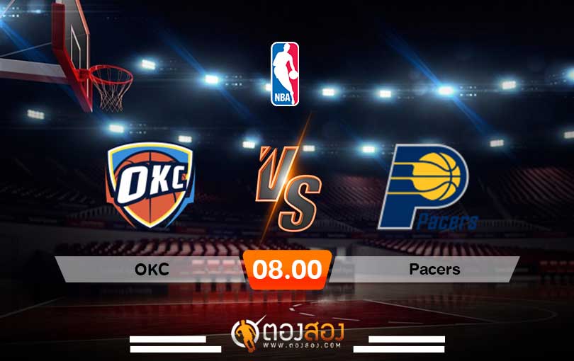 วิเคราะห์บาส NBA Oklahoma City Thunder vs Indiana Pacers