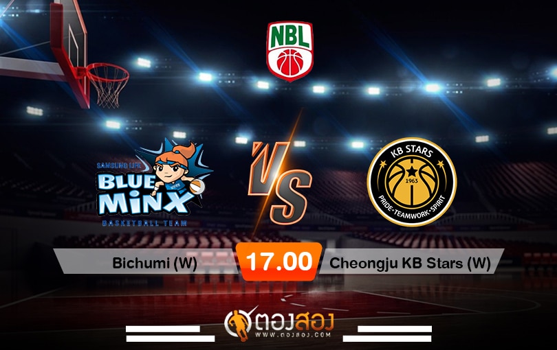 วิเคราะห์บาส WKBL Bichumi (W) vs Cheongju KB Stars (W)