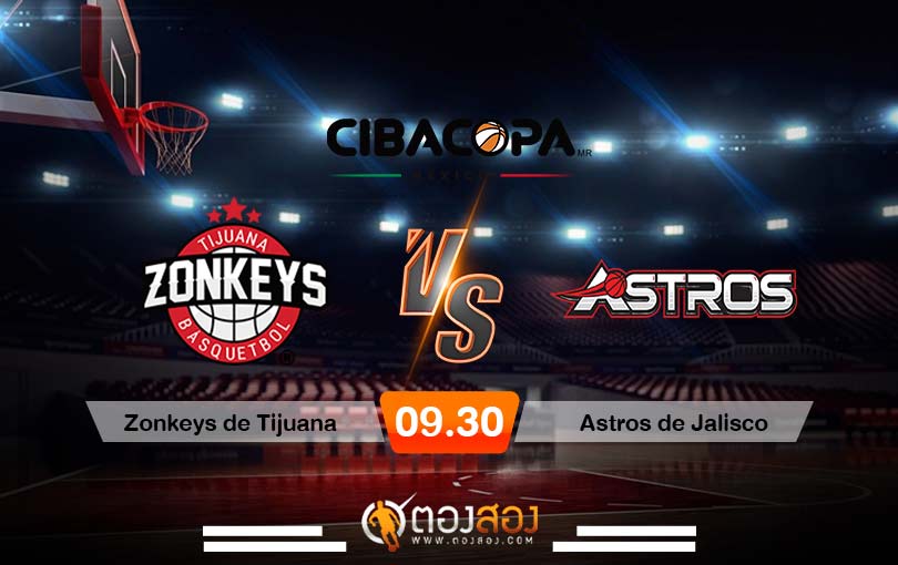 วิเคราะห์บาส CIBACOPA Zonkeys de Tijuana vs Astros de Jalisco