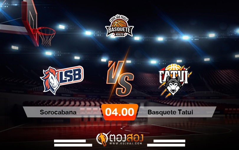 วิเคราะห์บาส COPA Sorocabana vs Basquete Tatui