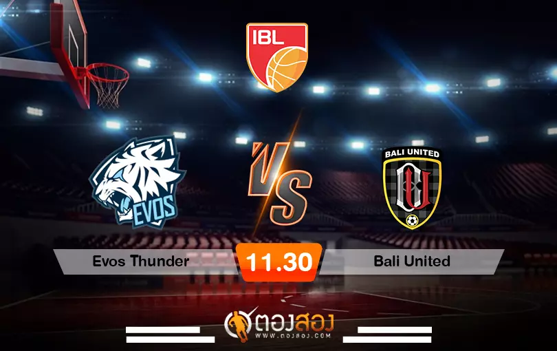 วิเคราะห์บาส IBL Evos Thunder vs Bali United