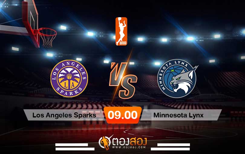 วิเคราะห์บาส WNBA Los Angeles Sparks vs Minnesota Lynx