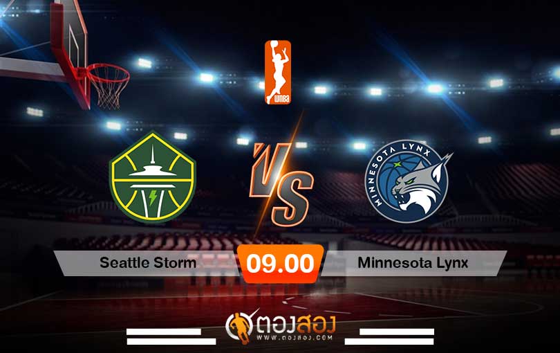 วิเคราะห์บาส WNBA Seattle Storm vs Minnesota Lynx