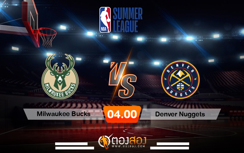 วิเคราะห์บาส NBA's Milwaukee Bucks vs Denver Nuggets
