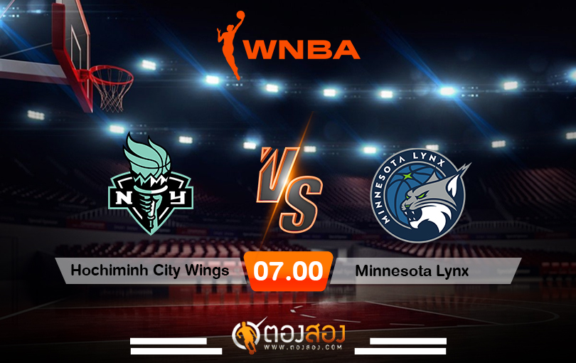 วิเคราะห์บาส WNBA New York Liberty vs Minnesota Lynx