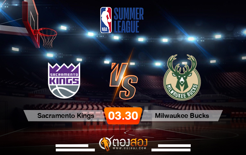 วิเคราะห์บาส NBA's Sacramento Kings vs Milwaukee Bucks