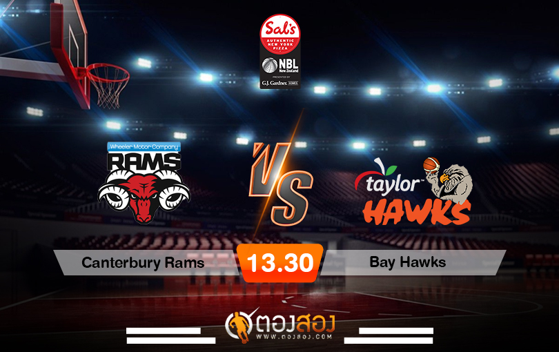 วิเคราะห์บาส NBL Canterbury Rams vs Bay Hawks