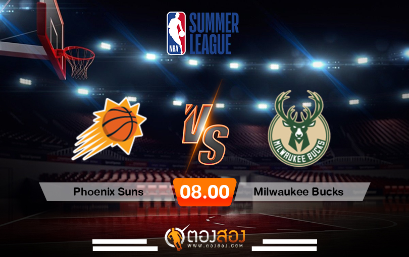 วิเคราะห์บาส NBA's Phoenix Suns vs Milwaukee Bucks