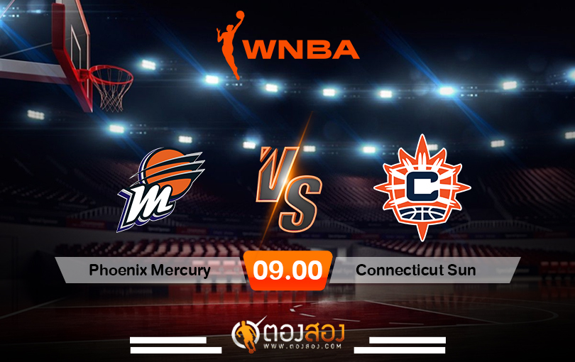 วิเคราะห์บาส WNBA Phoenix Mercury vs Connecticut Sun