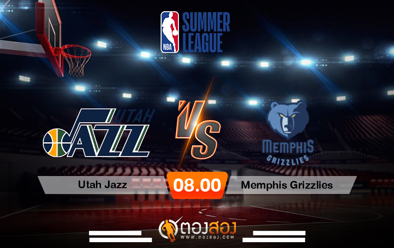 วิเคราะห์บาส NBA's Utah Jazz vs Memphis Grizzlies