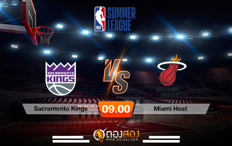วิเคราะห์บาส NBA's Sacramento Kings vs Miami Heat