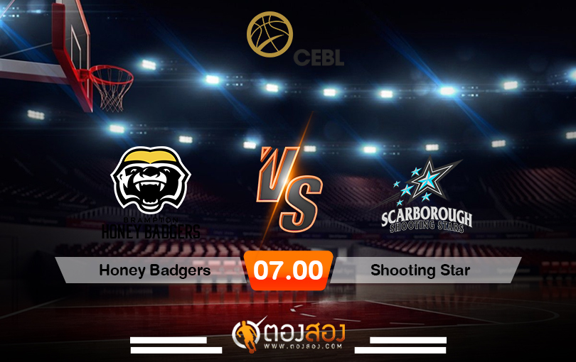 วิเคราะห์บาส CEBL Brampton Honey Badgers vs Scarborough Shooting Star