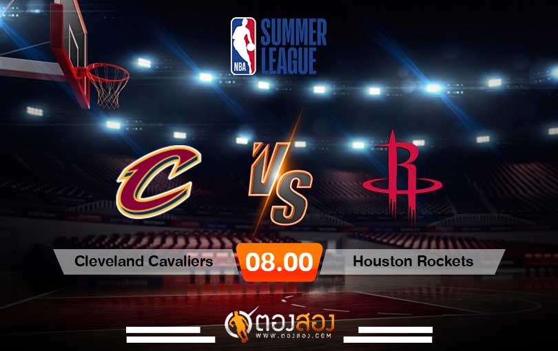 วิเคราะห์บาส NBA's Cleveland Cavaliers vs Houston Rockets
