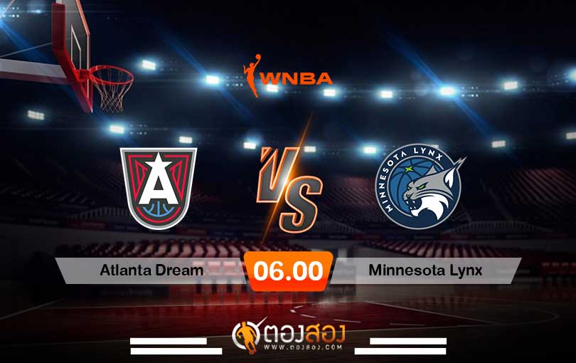 วิเคราะห์บาส WNBA Atlanta Dream vs Minnesota Lynx