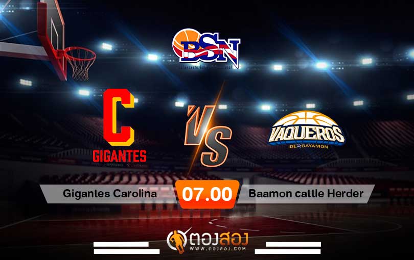 วิเคราะห์บาส PBL Gigantes Carolina vs Baamon cattle Herder