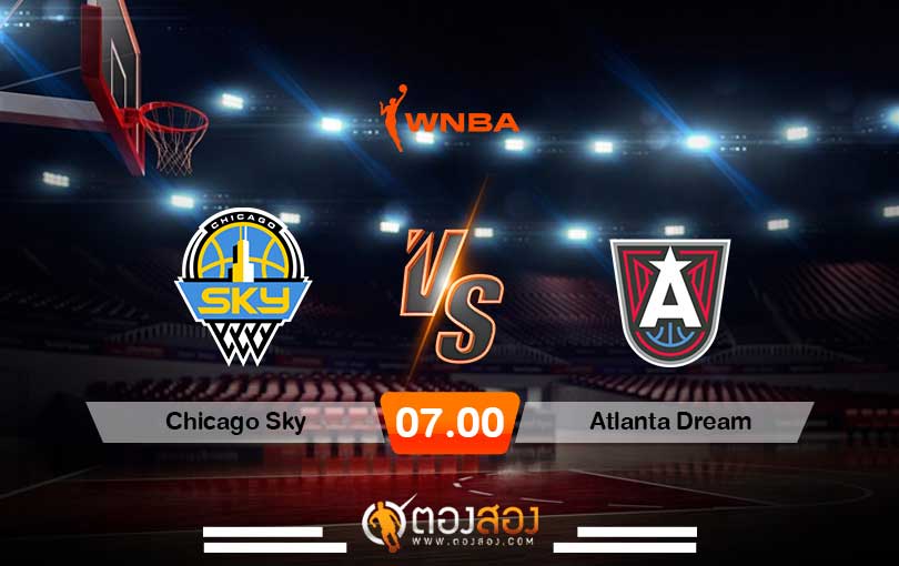 วิเคราะห์บาส WNBA Chicago Sky vs Atlanta Dream