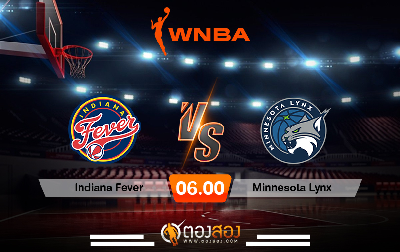 วิเคราะห์บาส WNBA Indiana Fever vs Minnesota Lynx