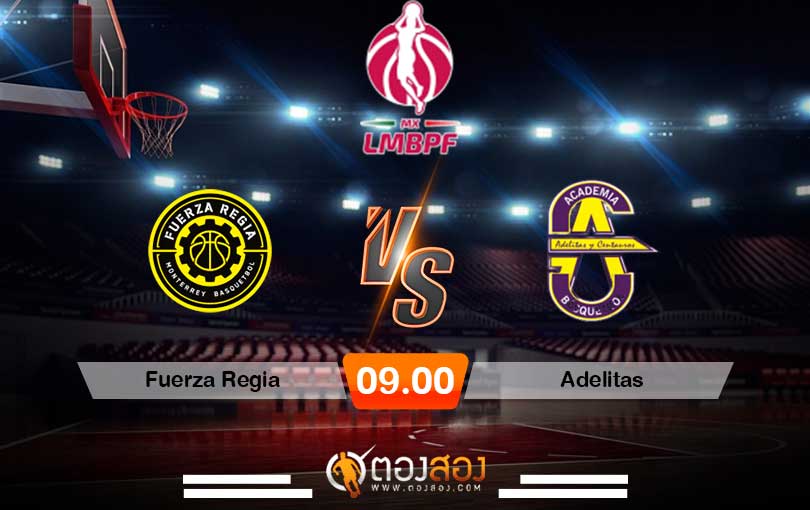 วิเคราะห์บาส LMBPF Fuerza Regia vs Adelitas