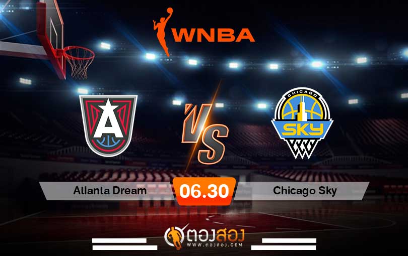 วิเคราะห์บาส WNBA Atlanta Dream vs Chicago Sky