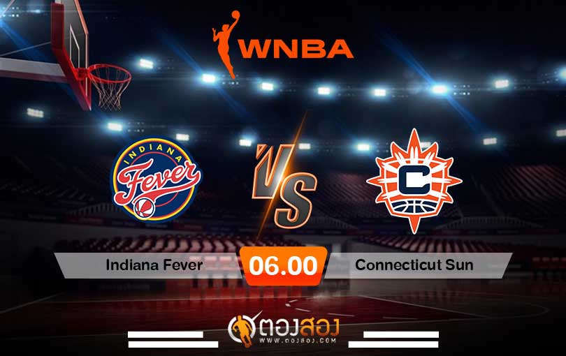 วิเคราะห์บาส WNBA Indiana Fever vs Connecticut Sun