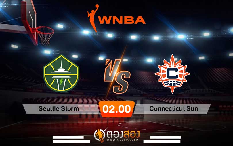 วิเคราะห์บาส WNBA Seattle Storm vs Connecticut Sun