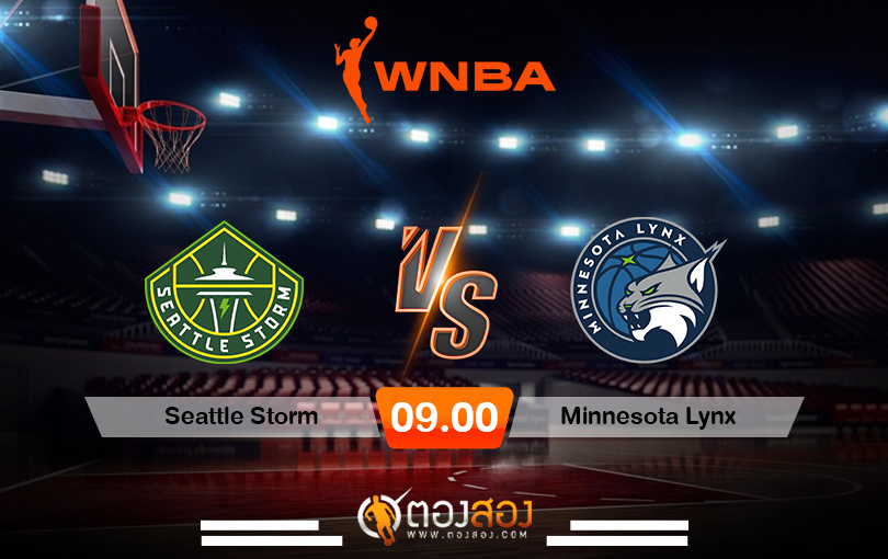 วิเคราะห์บาส WNBA Seattle Storm vs Minnesota Lynx