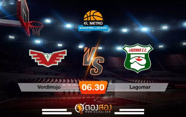 วิเคราะห์บาส UML Verdirrojo vs Lagomar
